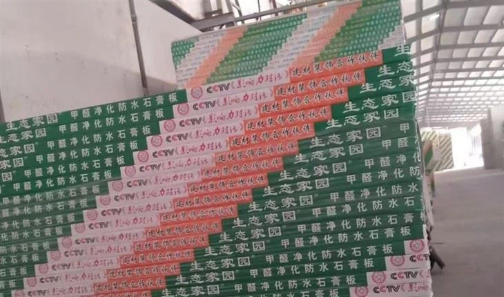 Gypsum Partition Board best